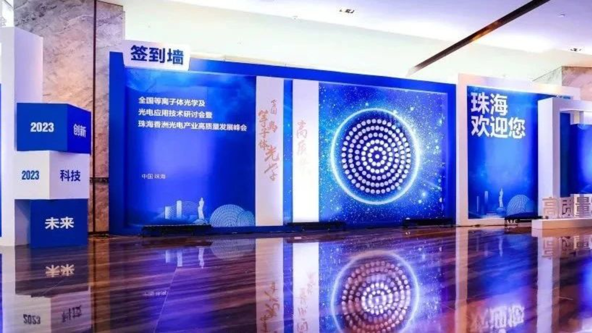 乘光而行，光引未來！全國的“追光人”齊聚博杰股份！
